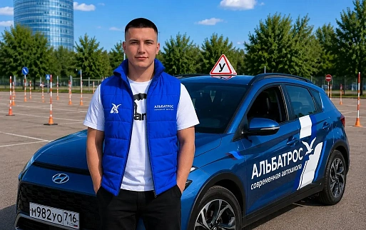 Сайфиев Азат Рамилевич